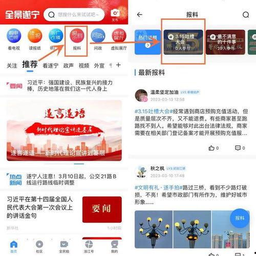 内娱爆料素材网站大全最新,揭秘各大网站最新爆料动态  第3张