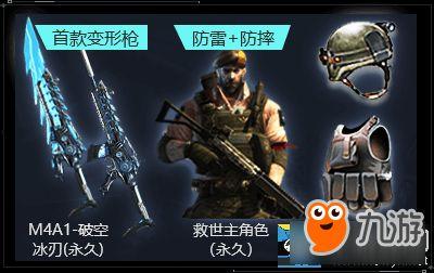 Cf最新活动提前爆料,抢先揭秘最新活动亮点与福利  第2张