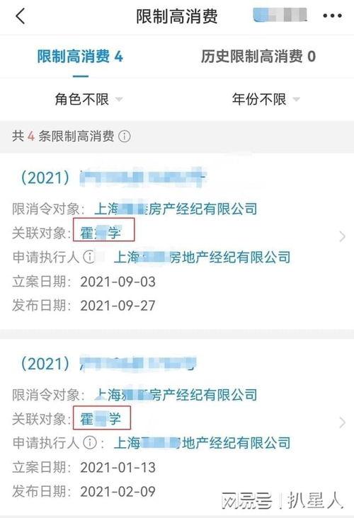爆料跳单视频大全下载,爆料视频大全深度解析  第2张